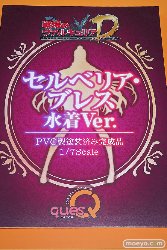 フィギュア ワンダーフェスティバル2023 [夏]  キューズQ 戦場のヴァルキュリア セルブレア・ブレス 水着Ver. 毒島孝牧 14