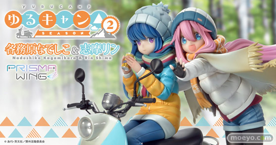 プライム1スタジオ PRISMA WING ゆるキャン△ 各務原なでしこ & 志摩リン 榎木ともひで アンドウケンジ フィギュア 13
