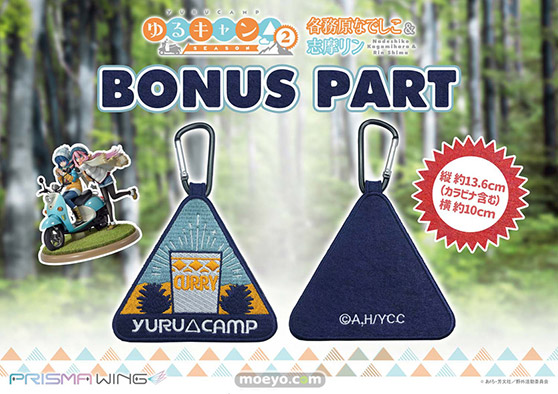 プライム1スタジオ PRISMA WING ゆるキャン△ 各務原なでしこ & 志摩リン 榎木ともひで アンドウケンジ フィギュア 14