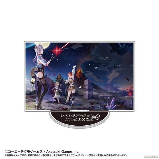 『レスレリアーナのアトリエ』の新商品が登場! 13