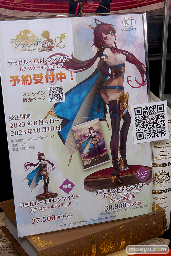 フィギュア 東京ゲームショウ2023 12