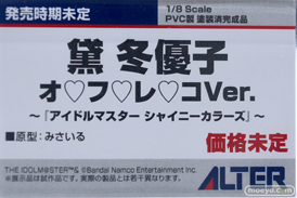 メガホビEXPO2023 It's SHOW TIME!! フィギュア アルター アイドルマスター シャイニーカラーズ 薫 冬優子 オ♡フ♡レ♡コVer.みさいる 14