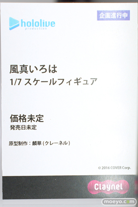 メガホビEXPO2023 It's SHOW TIME!! フィギュア クレーネル ホロライブ 風真いろは 麟華 14