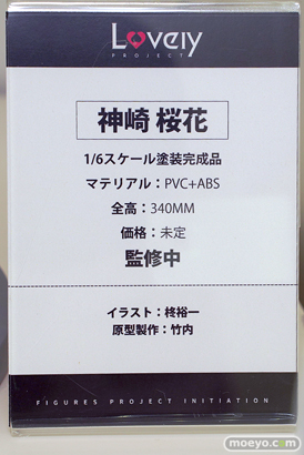 フィギュア ワンダーフェスティバル2023 [夏] Lovely 神崎桜花 柊裕一 竹内 エロ 14