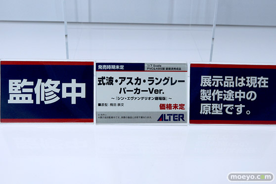 メガホビEXPO2023 It's SHOW TIME!! フィギュア アルター シン・エヴァンゲリオン劇場版 式波・アスカ・ラングレー パーカーVer. 飛田崇文 14