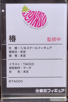 フィギュア ワンダーフェスティバル2023 [夏] エロ 39NASU 椿 TACCO マーチ 14