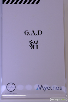 neco 初個展[N／DOLL]　ヒト回帰 NH-01- FALSLANDER HEXE 21