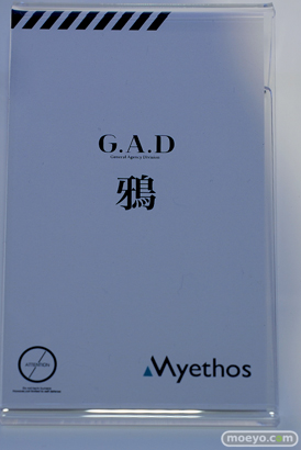 neco 初個展[N／DOLL]　ヒト回帰 NH-01- FALSLANDER HEXE 23