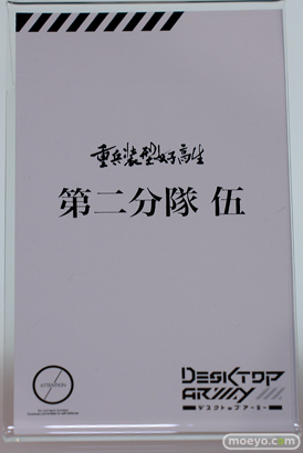 neco 初個展[N／DOLL]　ヒト回帰 NH-01- FALSLANDER HEXE 45