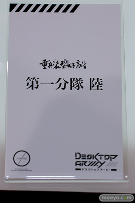 neco 初個展[N／DOLL]　ヒト回帰 NH-01- FALSLANDER HEXE 47