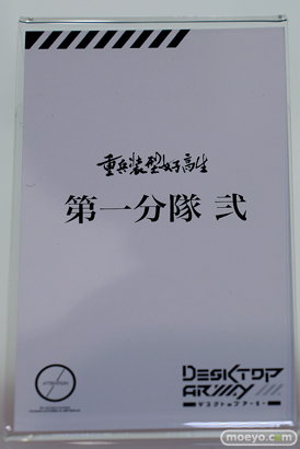 neco 初個展[N／DOLL]　ヒト回帰 NH-01- FALSLANDER HEXE 49