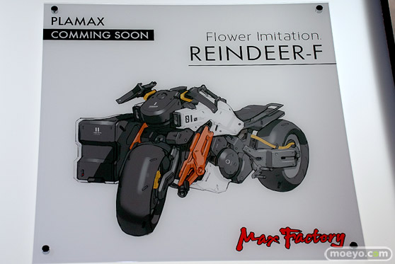 neco 初個展[N／DOLL]　ヒト回帰 NH-01- FALSLANDER HEXE 53