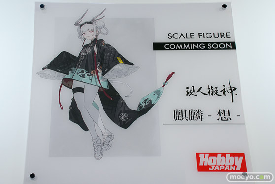 neco 初個展[N／DOLL]　ヒト回帰 NH-01- FALSLANDER HEXE 57
