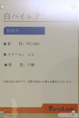 フィギュア ワンダーフェスティバル2023 [夏] エロ キャストオフ PartyLook 白ハイレグ 千穂 15
