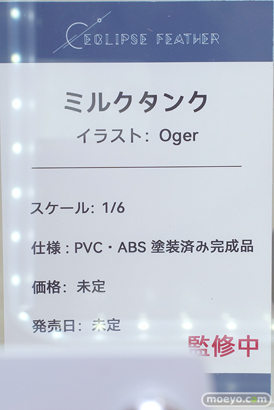 フィギュア ワンダーフェスティバル2023 [夏] エロ キャストオフ Eclipse Feather ミルクタンクちゃん Ogre 14
