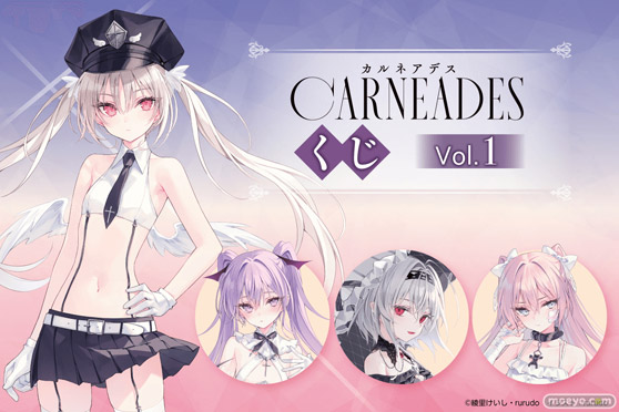 イラストレーター・rurudo オリジナルキャラクターが小説に! rurudo×綾里けいし 大型プロジェクト『カルネアデス』がくじ引き堂に登場!! 01