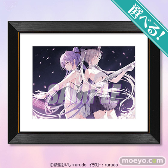 イラストレーター・rurudo オリジナルキャラクターが小説に! rurudo×綾里けいし 大型プロジェクト『カルネアデス』がくじ引き堂に登場!! 05