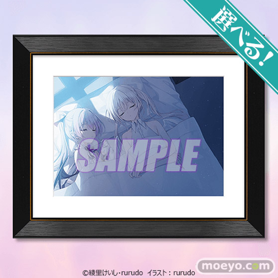 イラストレーター・rurudo オリジナルキャラクターが小説に! rurudo×綾里けいし 大型プロジェクト『カルネアデス』がくじ引き堂に登場!! 06