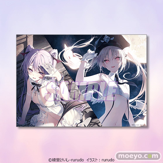 イラストレーター・rurudo オリジナルキャラクターが小説に! rurudo×綾里けいし 大型プロジェクト『カルネアデス』がくじ引き堂に登場!! 08