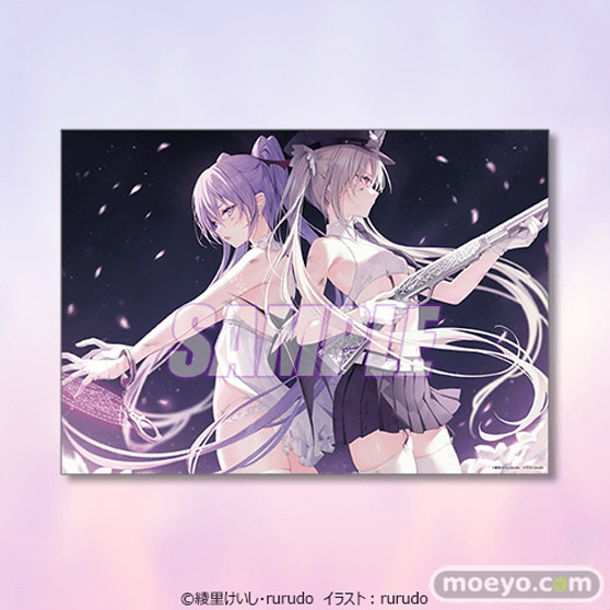 イラストレーター・rurudo オリジナルキャラクターが小説に! rurudo×綾里けいし 大型プロジェクト『カルネアデス』がくじ引き堂に登場!! 09