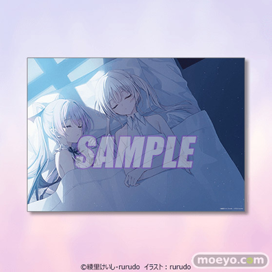 イラストレーター・rurudo オリジナルキャラクターが小説に! rurudo×綾里けいし 大型プロジェクト『カルネアデス』がくじ引き堂に登場!! 10