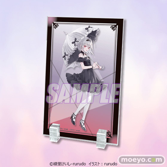 イラストレーター・rurudo オリジナルキャラクターが小説に! rurudo×綾里けいし 大型プロジェクト『カルネアデス』がくじ引き堂に登場!! 11