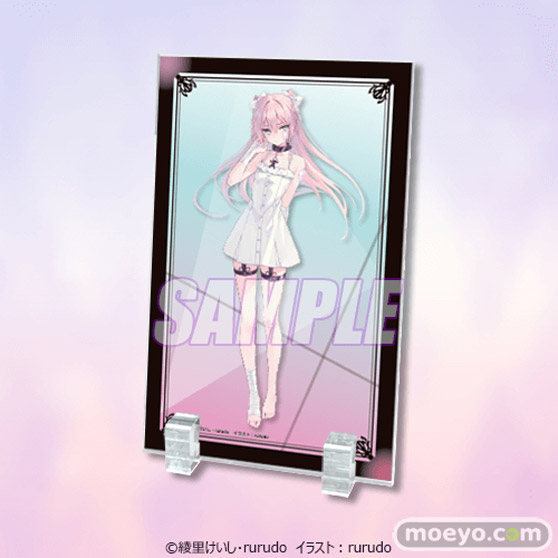 イラストレーター・rurudo オリジナルキャラクターが小説に! rurudo×綾里けいし 大型プロジェクト『カルネアデス』がくじ引き堂に登場!! 12