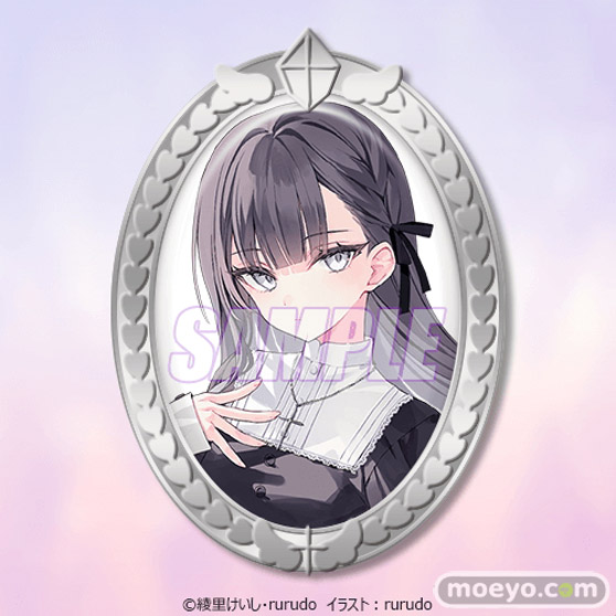 イラストレーター・rurudo オリジナルキャラクターが小説に! rurudo×綾里けいし 大型プロジェクト『カルネアデス』がくじ引き堂に登場!! 13