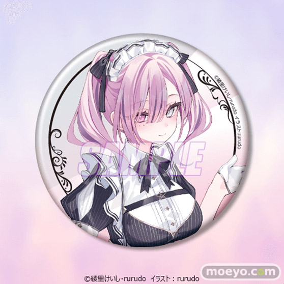 イラストレーター・rurudo オリジナルキャラクターが小説に! rurudo×綾里けいし 大型プロジェクト『カルネアデス』がくじ引き堂に登場!! 16