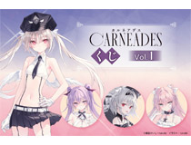 イラストレーター・rurudo オリジナルキャラクターが小説に！ rurudo×綾里けいし 大型プロジェクト『カルネアデス』がくじ引き堂に登場!!