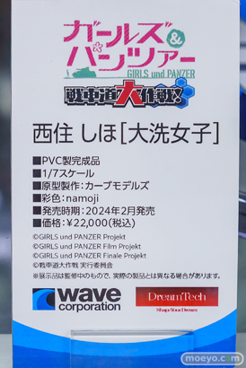 秋葉原の新作フィギュア展示の様子 2023年10月8日 あみあみ 15