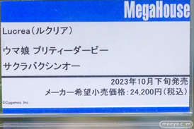 秋葉原の新作フィギュア展示の様子 2023年10月8日 あみあみ 40