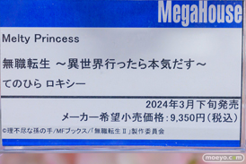 秋葉原の新作フィギュア展示の様子 2023年10月8日 あみあみ 45