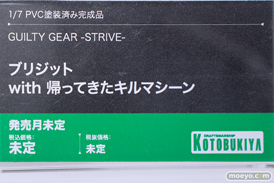 メガホビEXPO2023 It's SHOW TIME!! フィギュア GUILTY GEAR -STRIVE- ブリジット with 帰ってきたキルマシーン 18