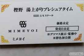 フィギュア　アズールレーン 6th Anniversary Fes.　ミメヨイ アズールレーン 樫野 湯上がりプレシュアタイム 16