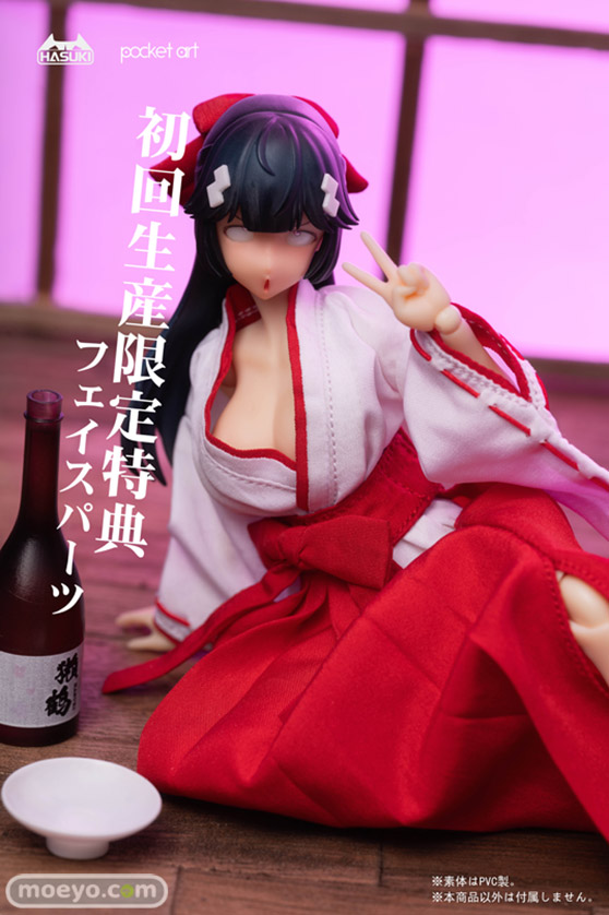 HASUKI pocket artシリーズ PA005 退魔巫女 ツバキ 完成品アクションフィギュア オホ顔 13