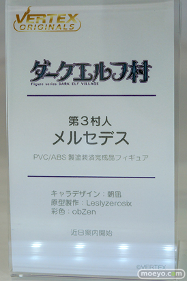 フィギュア ワンダーフェスティバル2023 [夏] ヴェルテクス ダークエルフ村 第3村人 メルセデス 朝凪 Leslyzerosix obZen 09