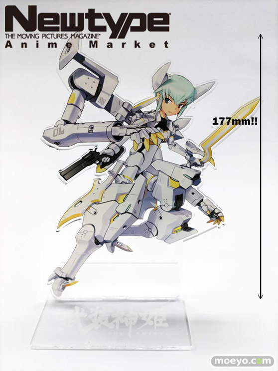 「武装神姫」第2弾として発売された島田フミカネによる「悪魔型ストラーフ」リペイントカラーバージョン、Newtype限定特典付きで予約中!! 02