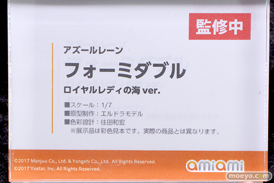 メガホビEXPO2023 It's SHOW TIME!! フィギュア アズールレーン フォーミダブル ロイヤルレディの海ver. エルドラモデル 住田和宏 16