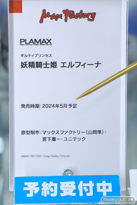 ホビーメーカー5社合同新製品展示会　ヨドバシカメラ 秋葉原店　美少女プラモ 13