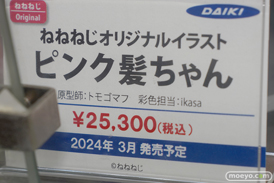 秋葉原の新作フィギュア展示の様子 2023年10月21日 05