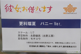 秋葉原の新作フィギュア展示の様子 2023年10月21日 09