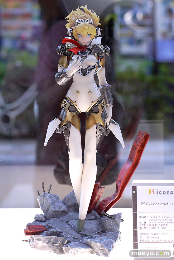 イクリエ ペルソナ4 ジ・アルティマックス ウルトラスープレックスホールド アイギス エクストリームオルギアモード 副島成記 株式会社イクリエ キムラユヅル namoji フィギュア 01