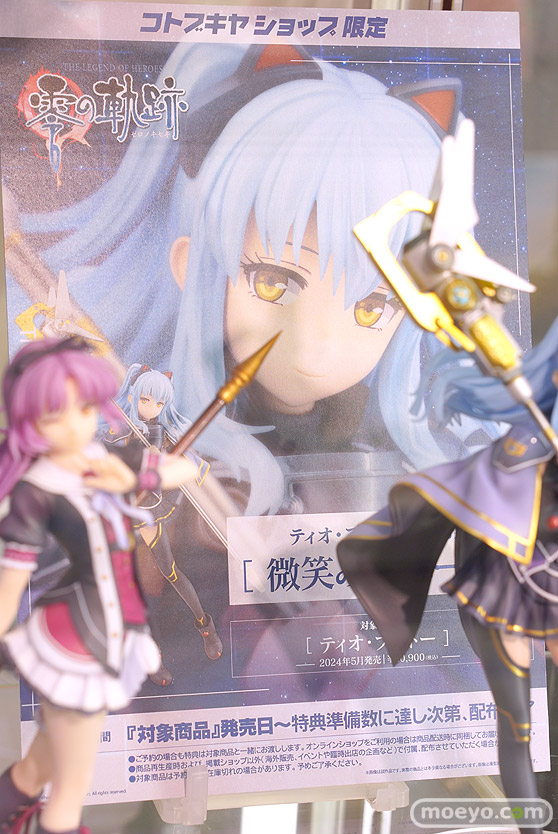 コトブキヤ 軌跡シリーズ ティオ・プラトー 関雄大 フィギュア 15