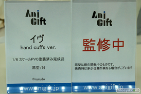 フィギュア ワンダーフェスティバル2023 [夏] AniGift イヴ hand cuffs ver. 76 rurudo 10