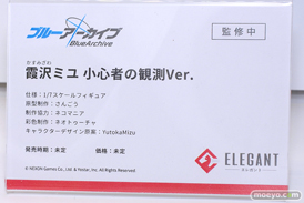 ELEGANT ブルーアーカイブ 霞沢ミユ 小心者の観測Ver.  フィギュア ワンダーフェスティバル2023 [夏] さんごう ネコマニア ネオトゥーチャ YukokaMizu 11