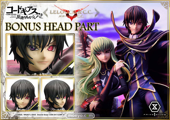 プライム1スタジオ コンセプトマスターライン コードギアス 反逆のルルーシュ R2 ルルーシュ・ランペルージ & C.C. フィギュア 21