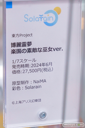 秋葉原の新作フィギュア展示の様子 2023年10月29日 10