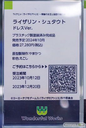 秋葉原の新作フィギュア展示の様子 2023年10月29日 21
