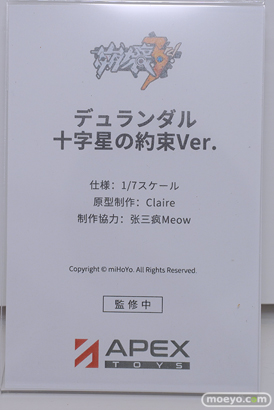 ワンダーフェスティバル2023 [夏]  フィギュア 崩壊3rd デュランダル 十字星の約束Ver. Claire Meow　11